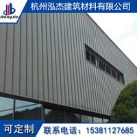 铝镁锰板 矮立边屋面系统 金属建材 装饰装修建材 新型建材